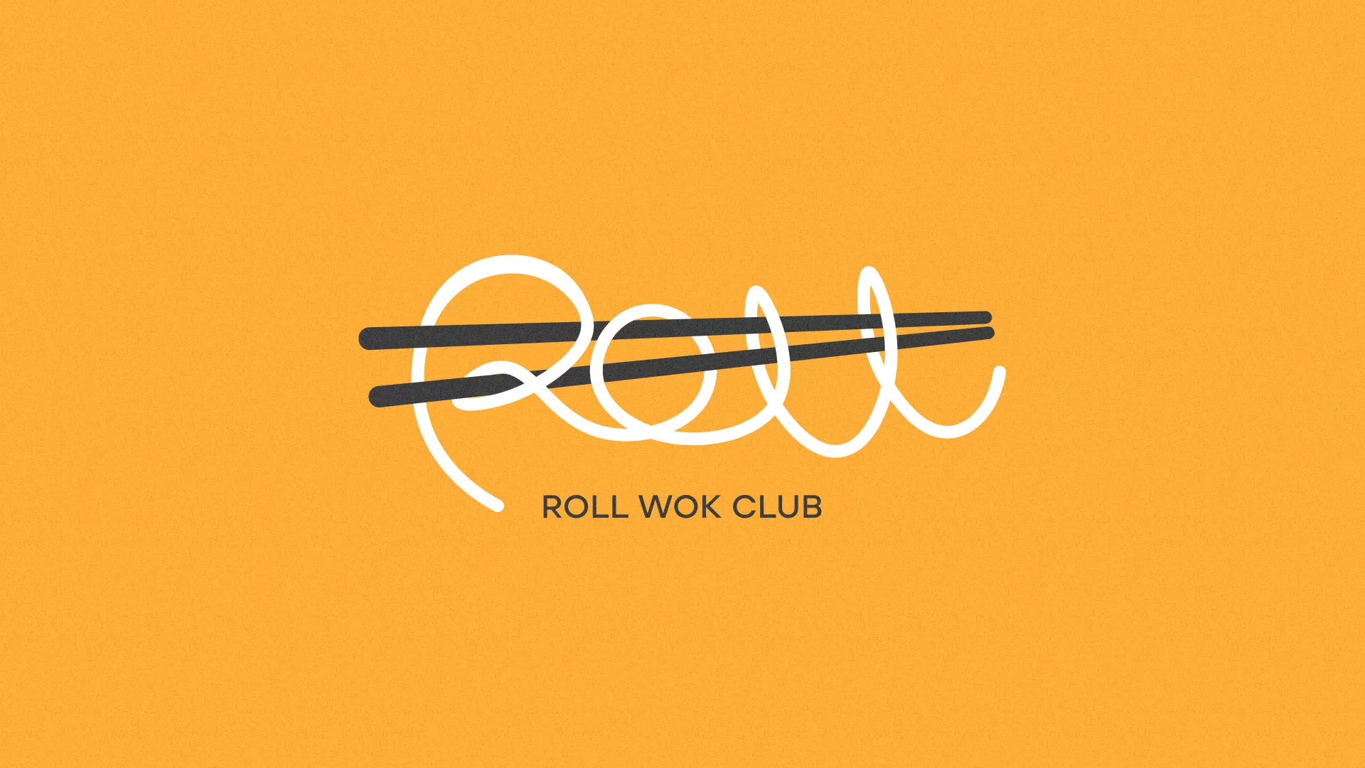 Создание дизайна упаковки суши-бара «Roll Wok Club» в Опочке
